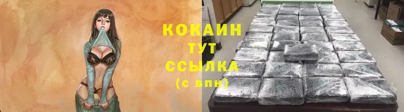 ОМГ ОМГ tor  Кизляр  COCAIN Columbia 