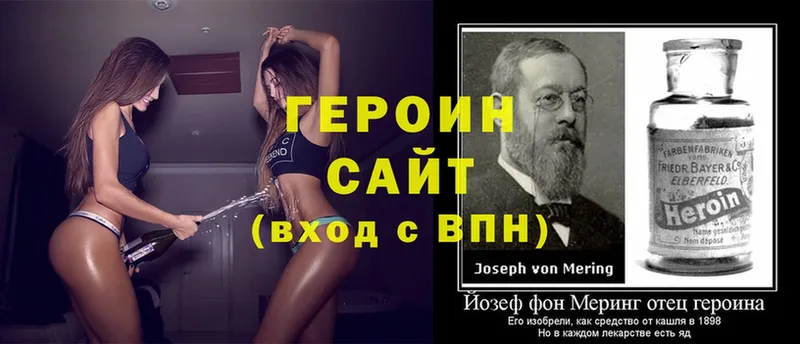 Героин Heroin  Кизляр 