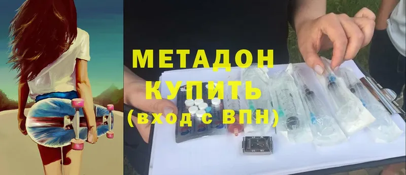 kraken ссылки  где можно купить наркотик  Кизляр  Метадон methadone 